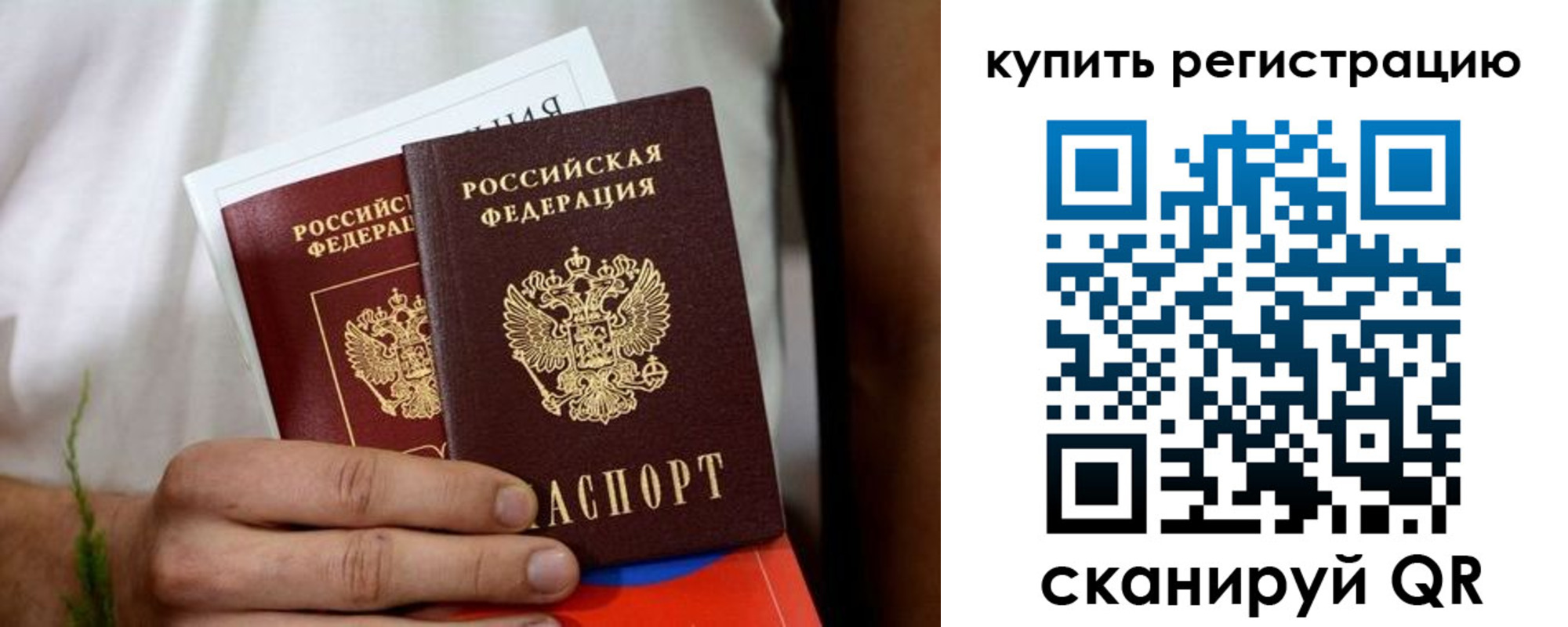 временная регистрация госуслуги в Ахтубинске