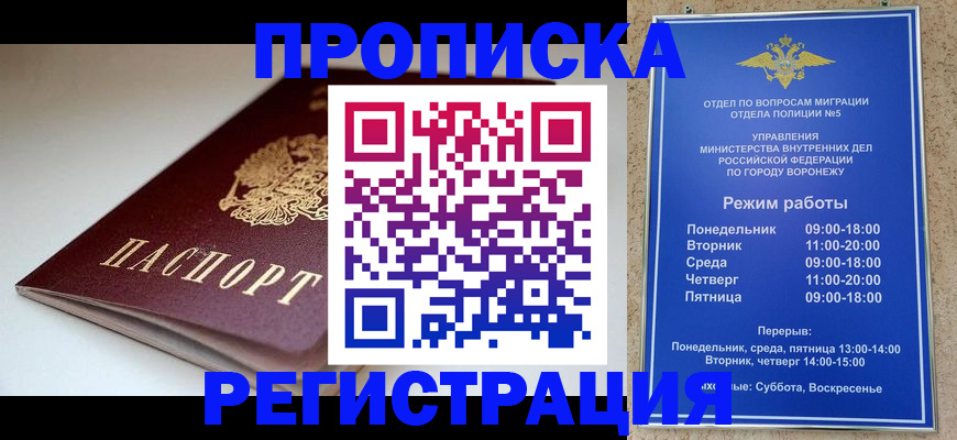 найти адрес прописки в Ахтубинске