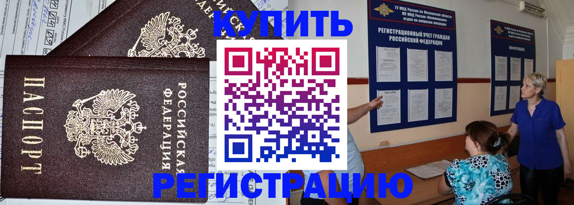 регистрация для дет. сада в Ахтубинске